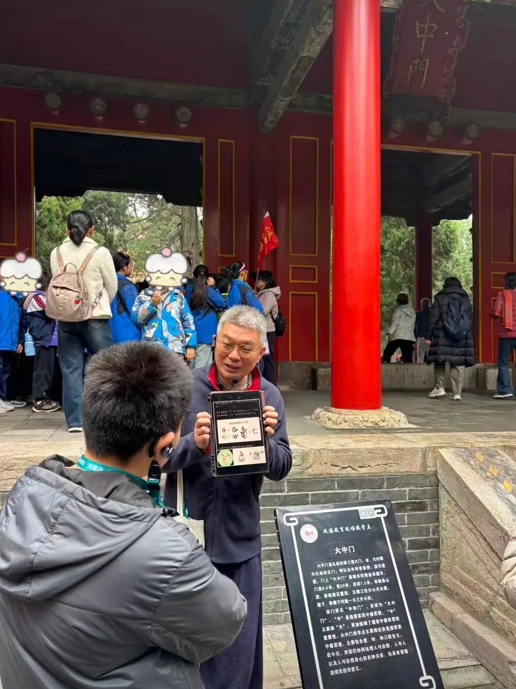 曲阜三孔景区讲解｜孔府孔庙预约攻略