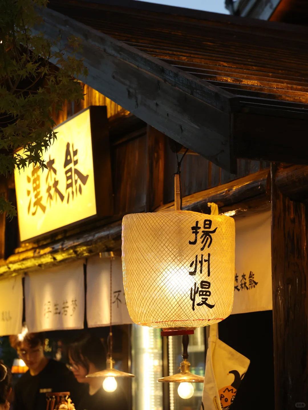 扬州一日游 | 扬州很好，下次春天来