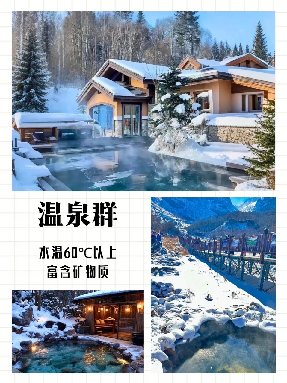 05女大的长春计划📍5天不绕路旅游攻略