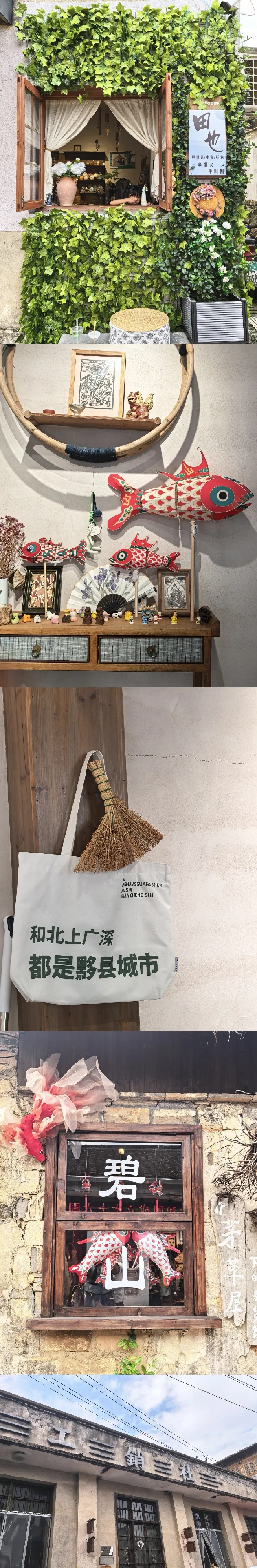 青岛自驾出发|皖南四日游小众路线