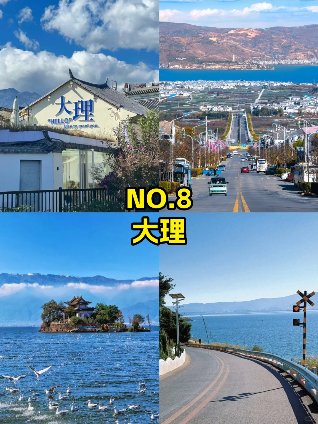 冬季旅游必去的九大城市！你去过几个❓