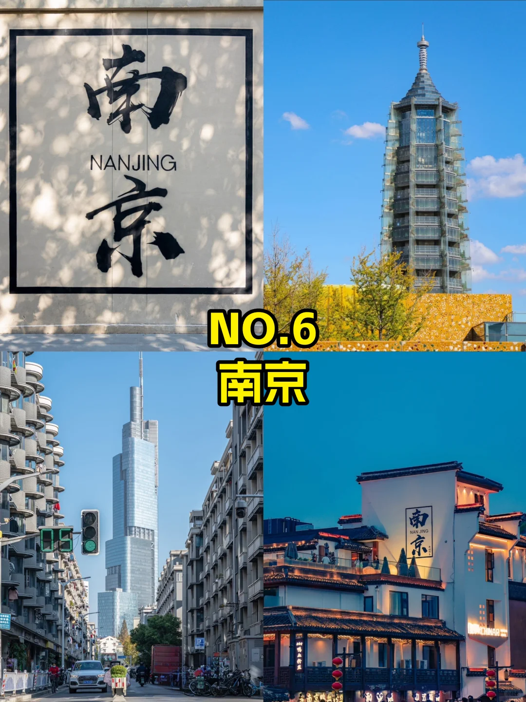 冬季旅游必去的九大城市！你去过几个❓