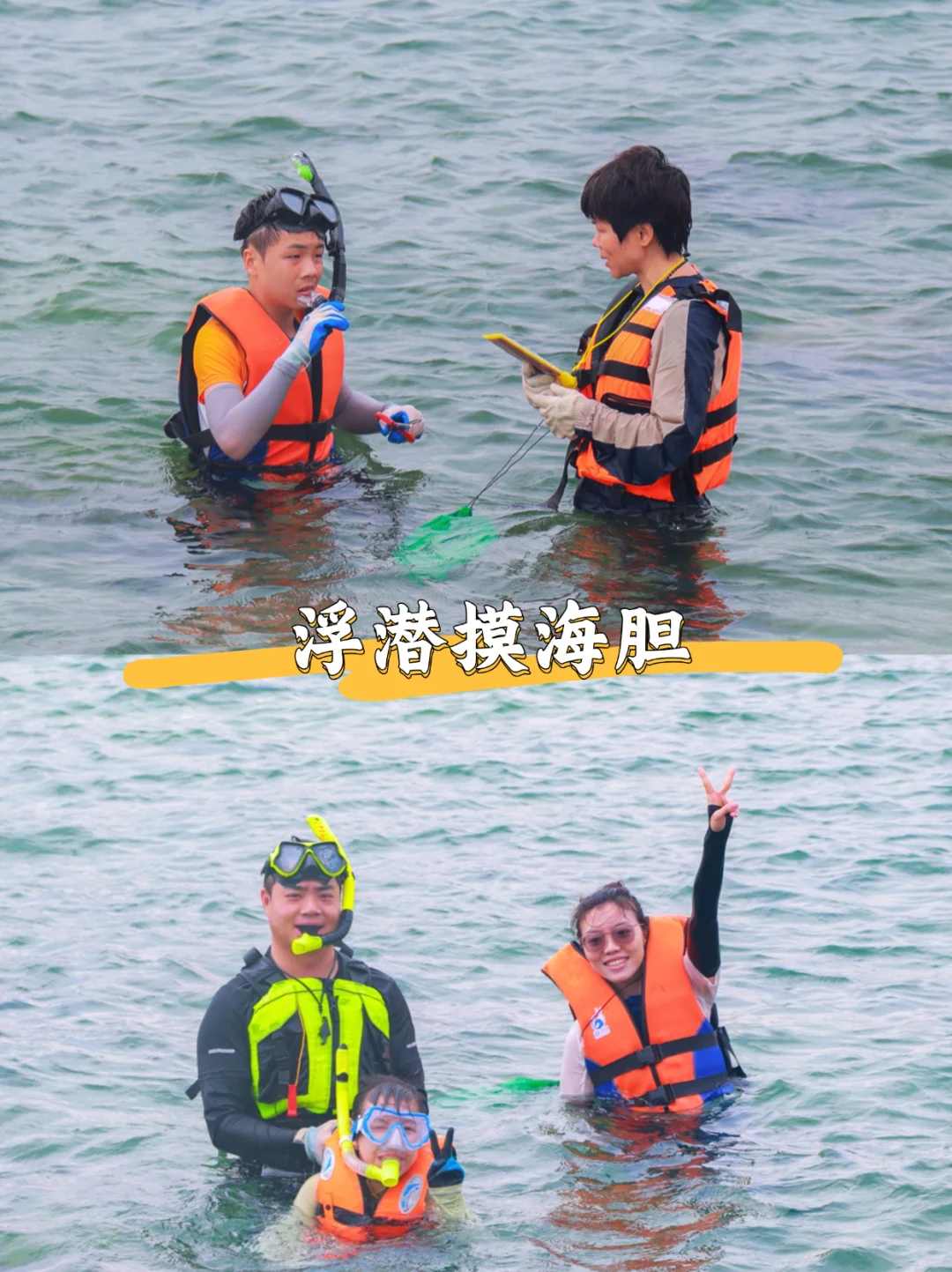 放弃海南了，国庆冲24℃的海岛，人少景还美