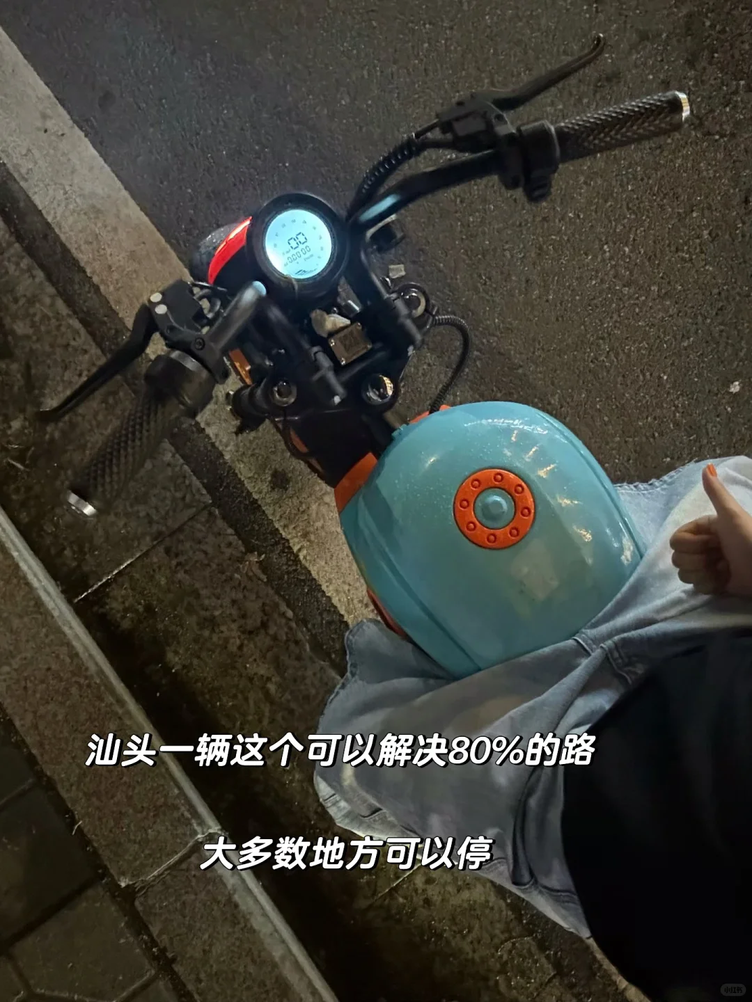 📍8.15汕头已回…都说点实话行吗😑