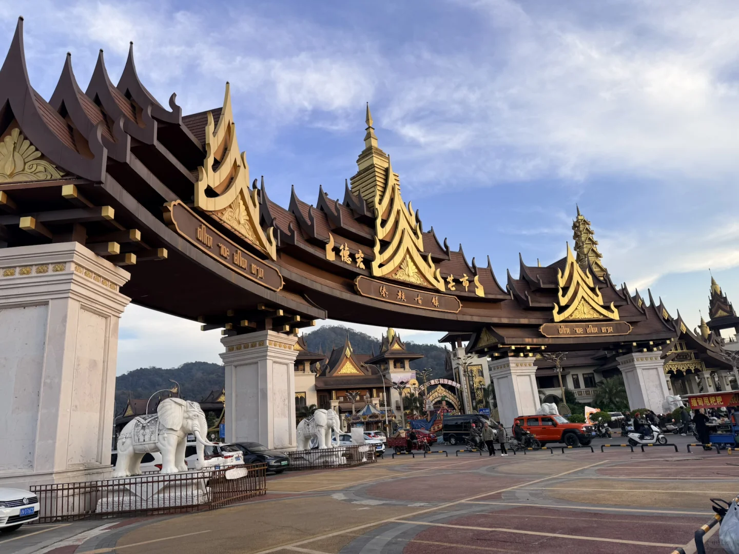 一天半芒市游玩体验～