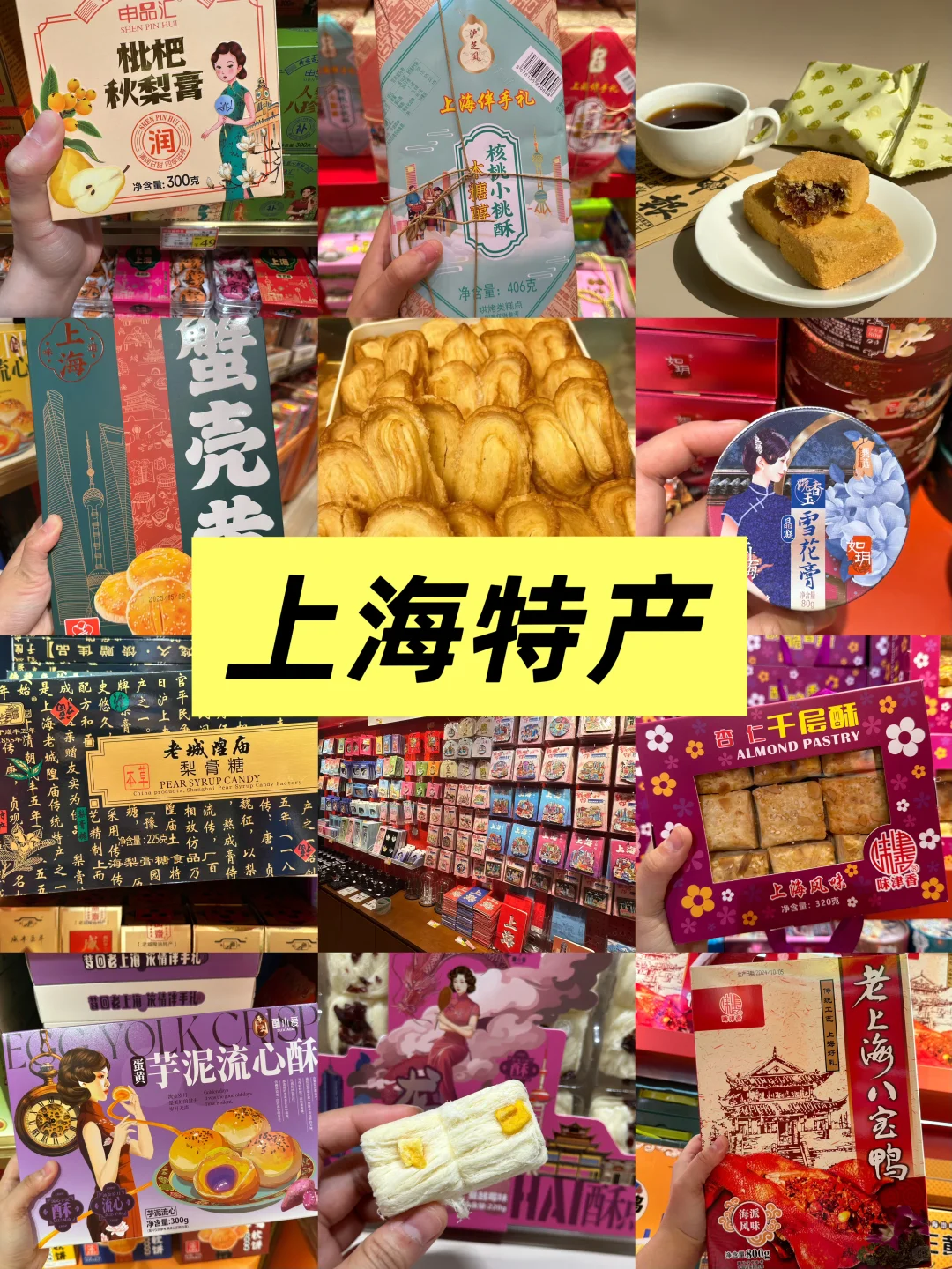 上海旅游攻略！周末来上海必看！两日游保姆级