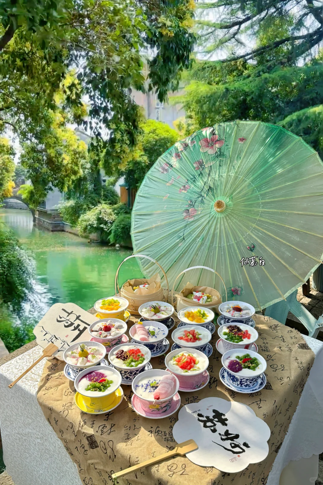 下一站📍𝙎𝙪 𝙕𝙝𝙤𝙪 苏州