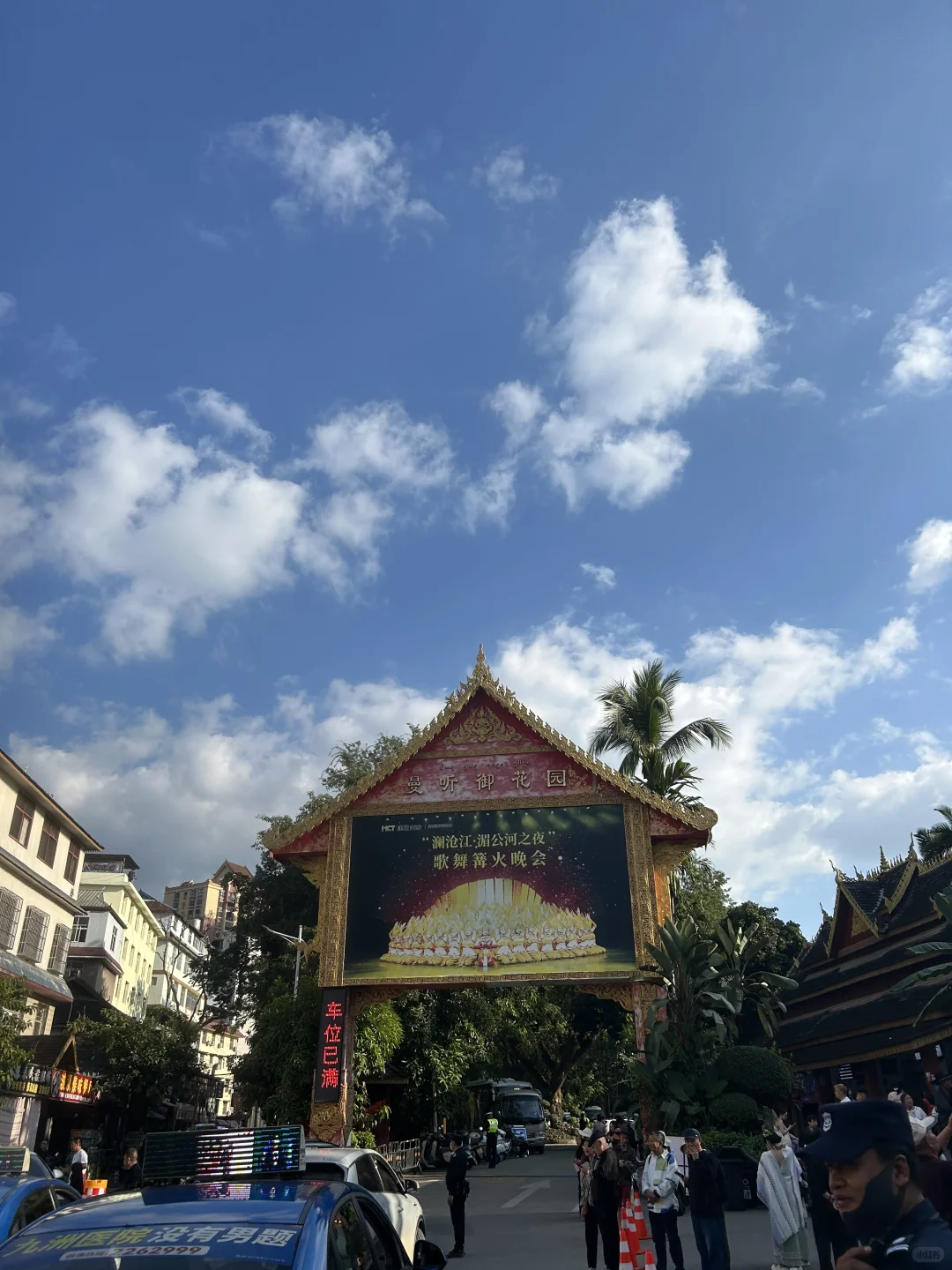 离职西双版纳篇