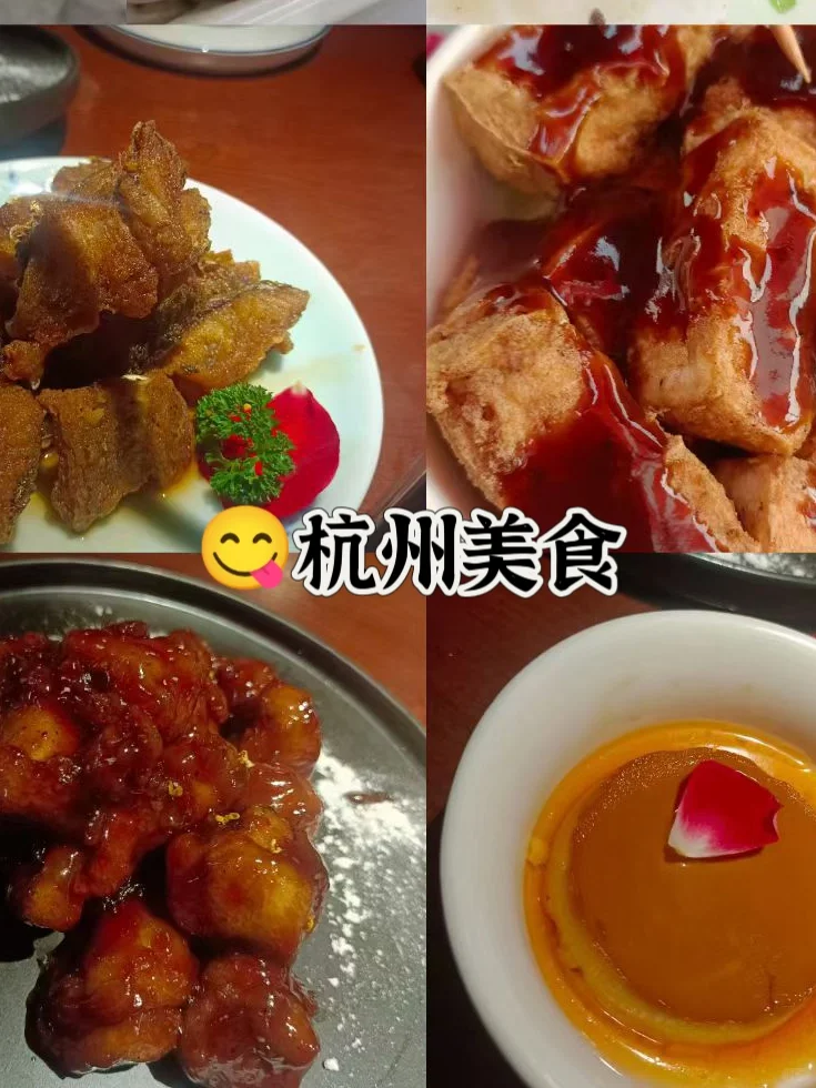 来杭州必打卡🔥的九大景点游玩攻略‼️