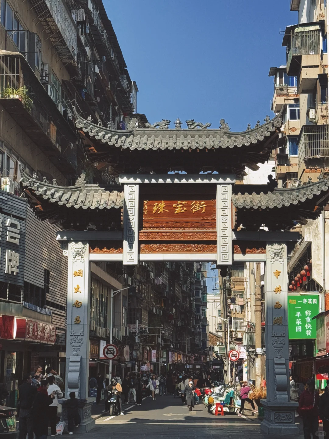 📍𝐍𝐚𝐧 𝐂𝐡𝐚𝐧𝐠