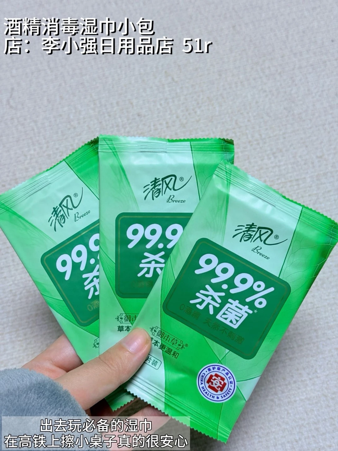 本人做的石家庄旅游攻略已经next level了☺️