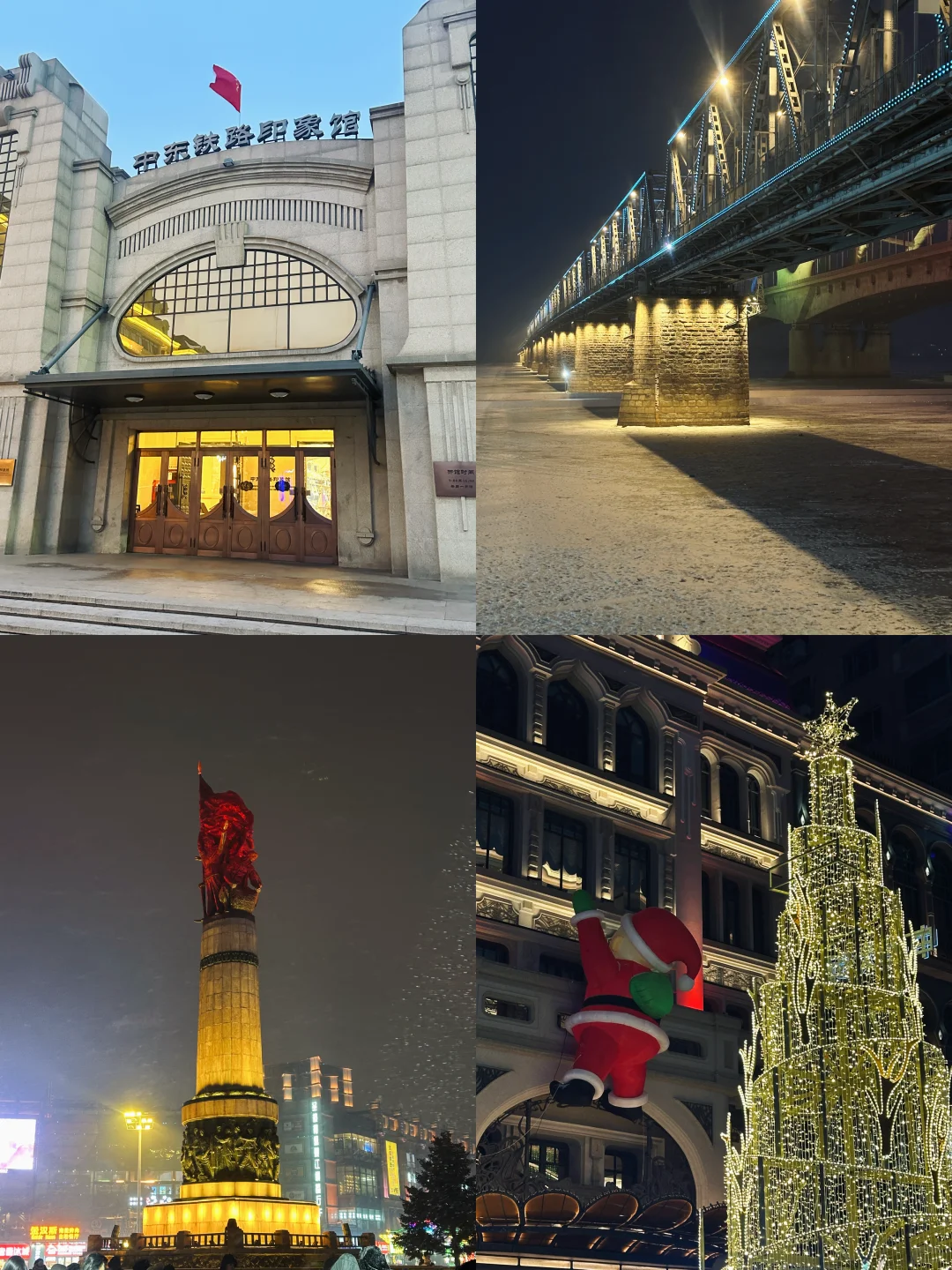 在哈尔滨的4天3晚❄️南方J人自由行攻略