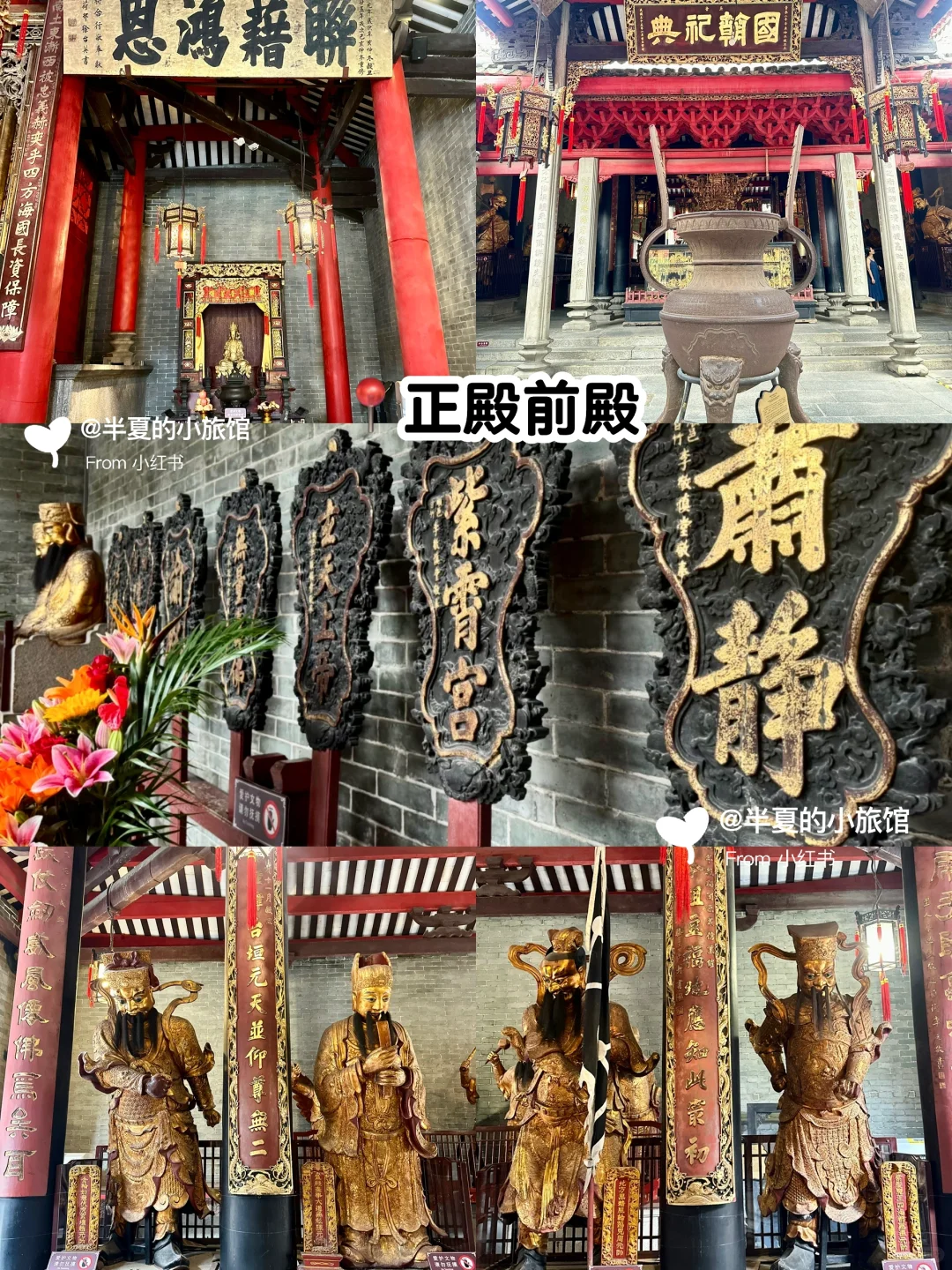 📍佛山·祖庙｜16站游玩路线规划篇｜舞狮+粤剧