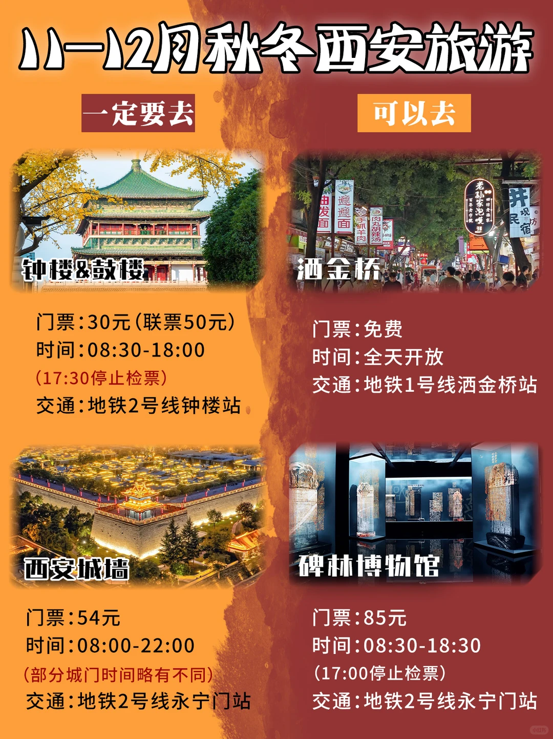 🔍《唐诡》迷速进！西安淡季这么玩