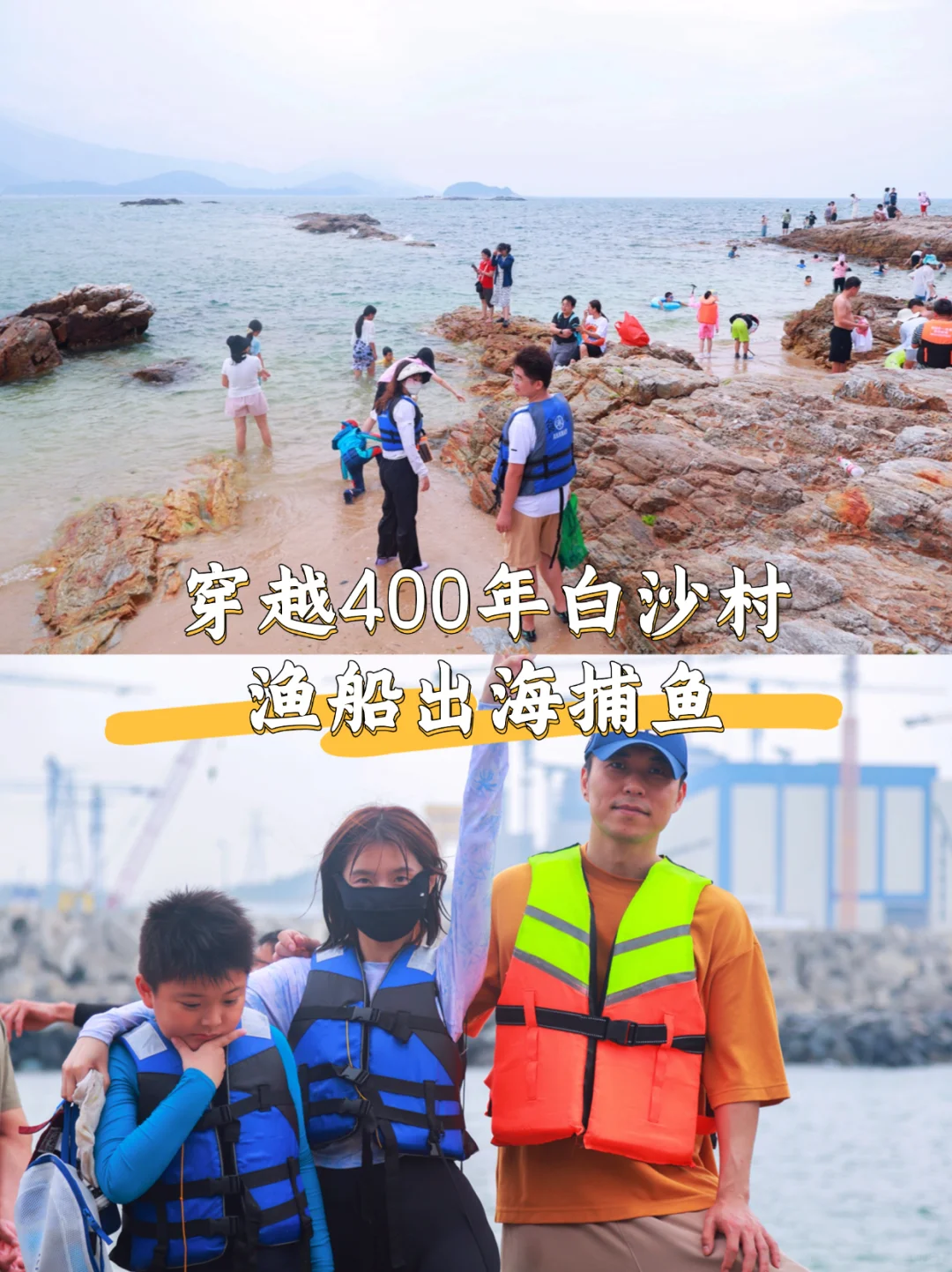 放弃海南了，国庆冲24℃的海岛，人少景还美