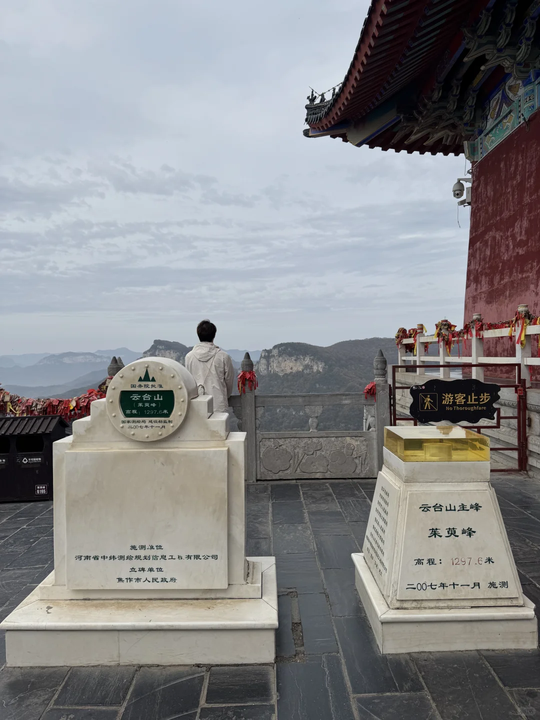 如果在河南只爬一座山 那一定是云台山🏔️