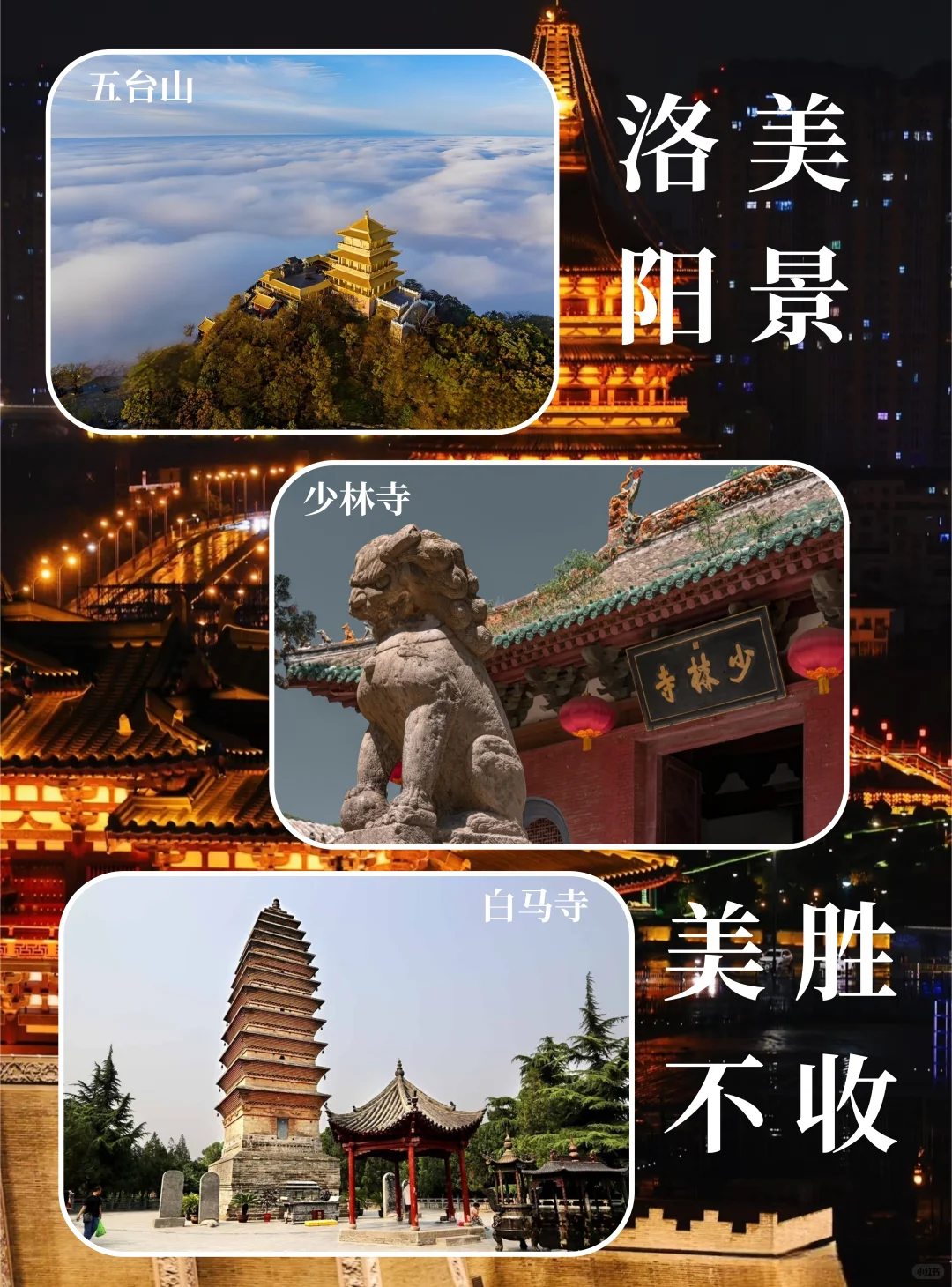 迄今为止，我最喜欢的旅游城市出现了❗️