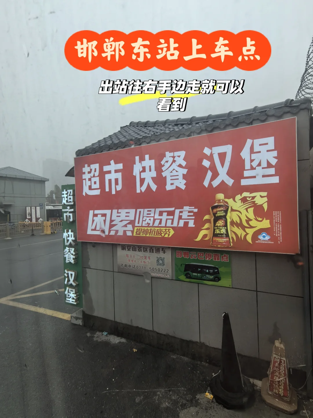 邯郸响堂山石窟速通，来抄作业啦～