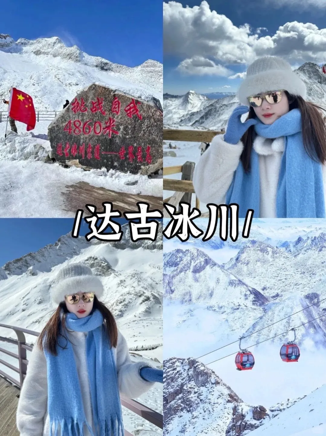 11-12月的川西才是冬日仙境的天花板👏