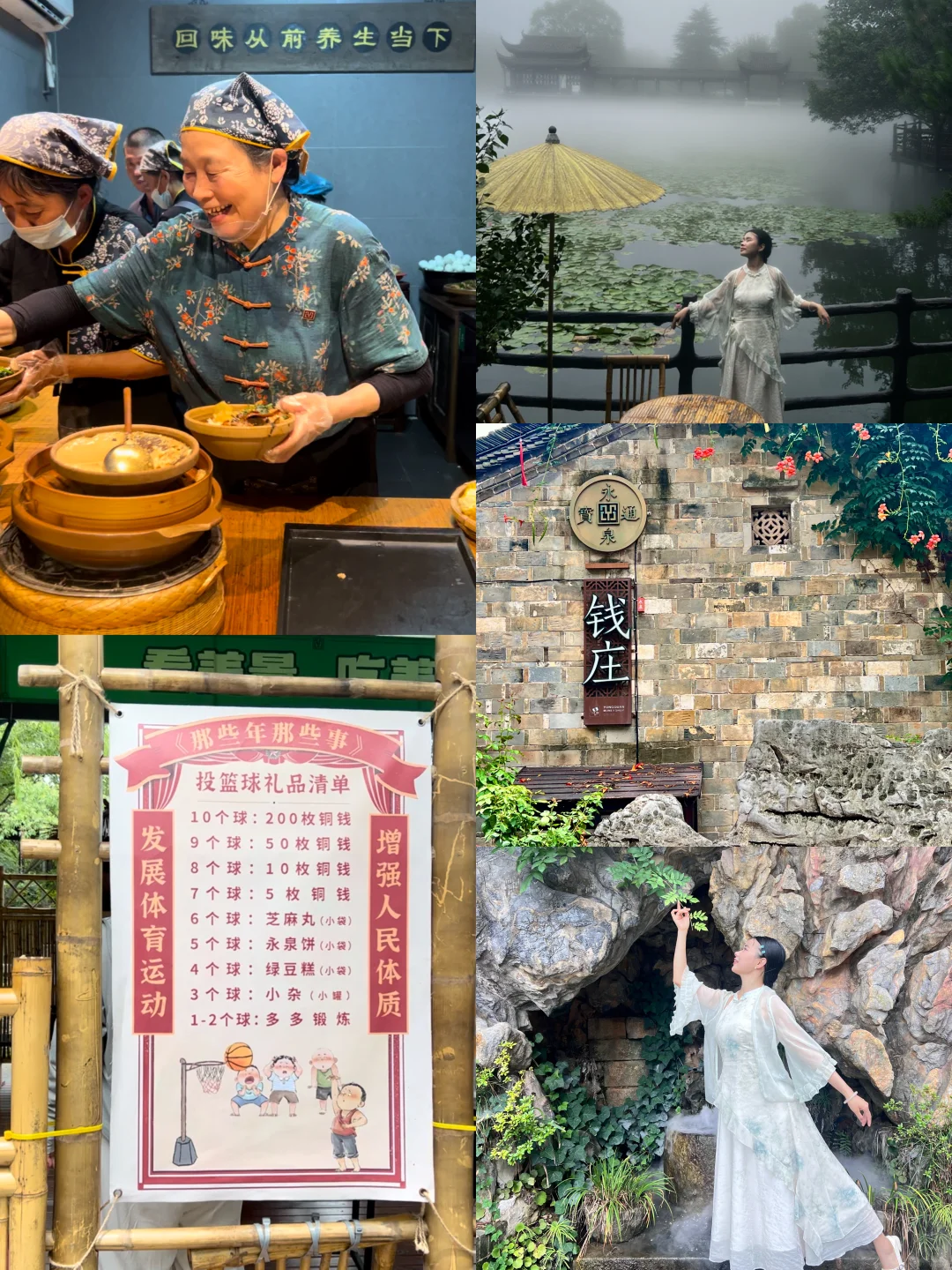 合肥出发铜陵的两天一夜游攻略(永泉小镇篇)