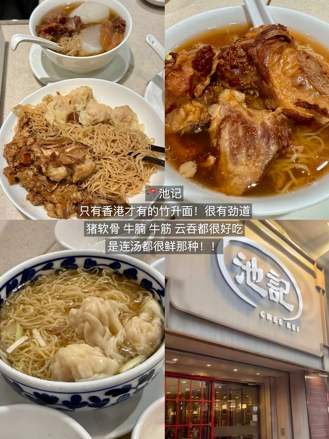 离开香港！！念念不忘的12家小店（附地址...