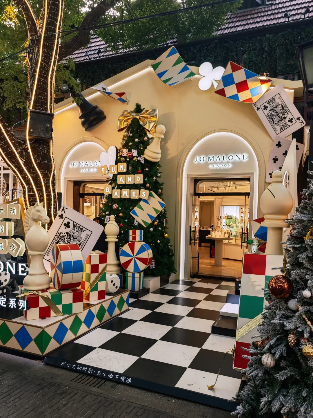 上海新天地citywalk｜石库门里的圣诞🎄