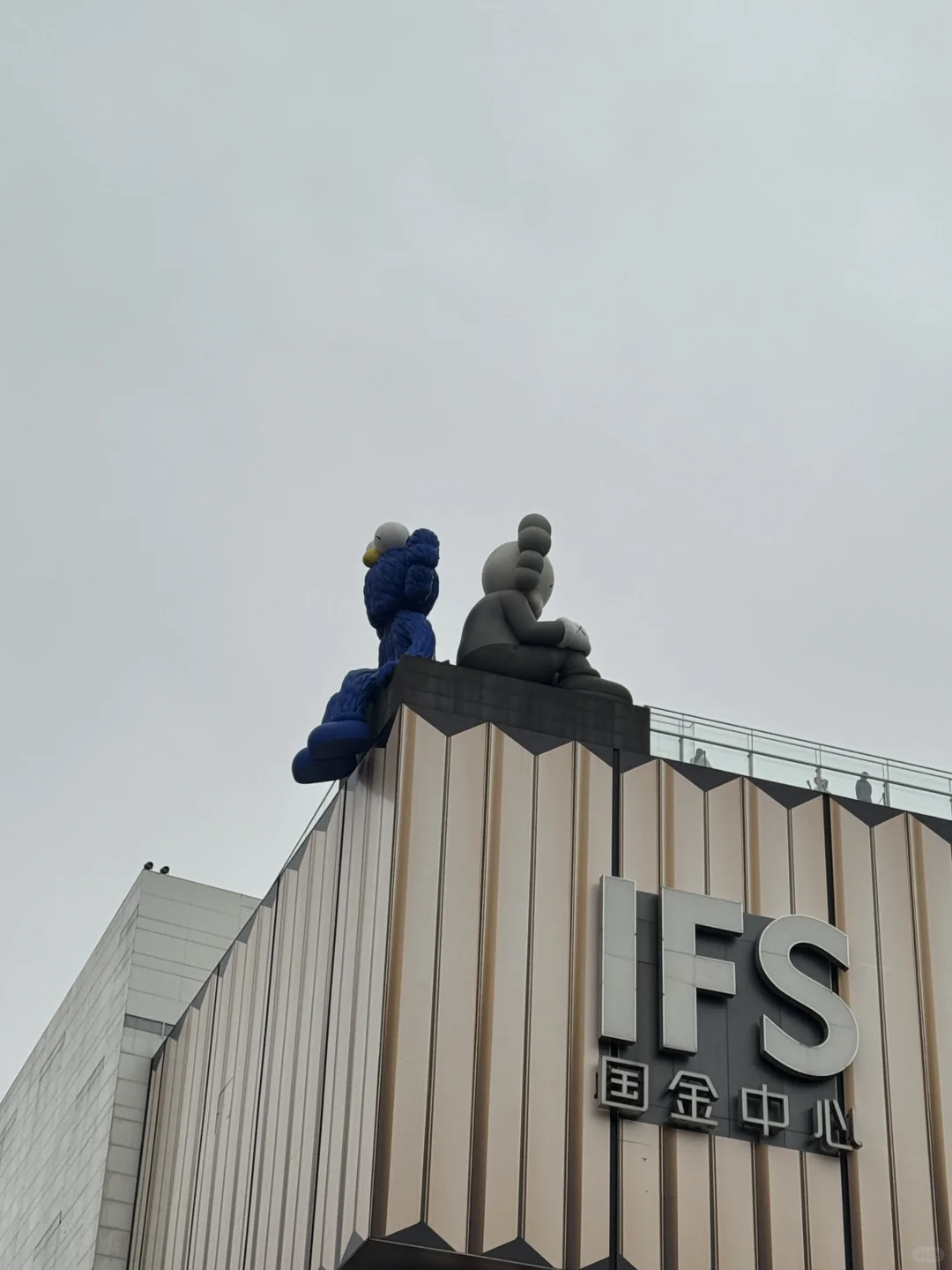 长沙旅行日记～