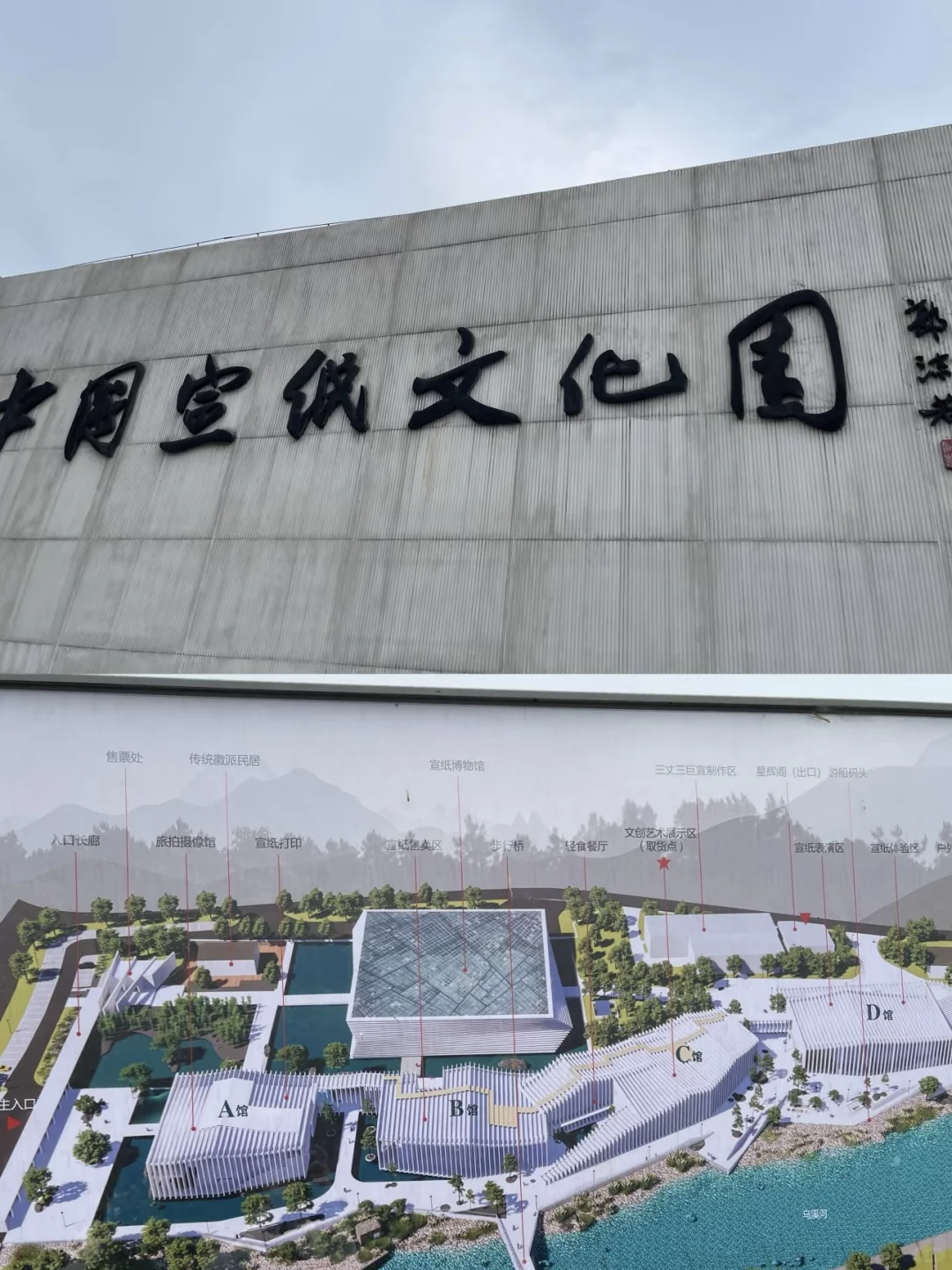 今年寒假我只带娃去一个地方：徽州！