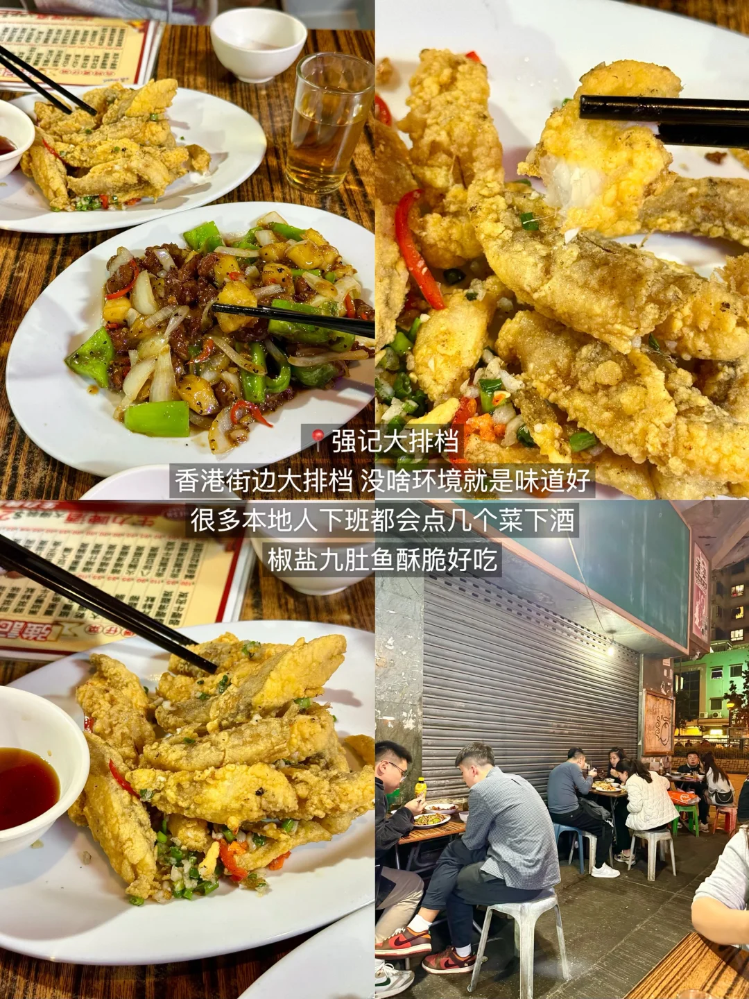 离开香港！！念念不忘的12家小店（附地址...