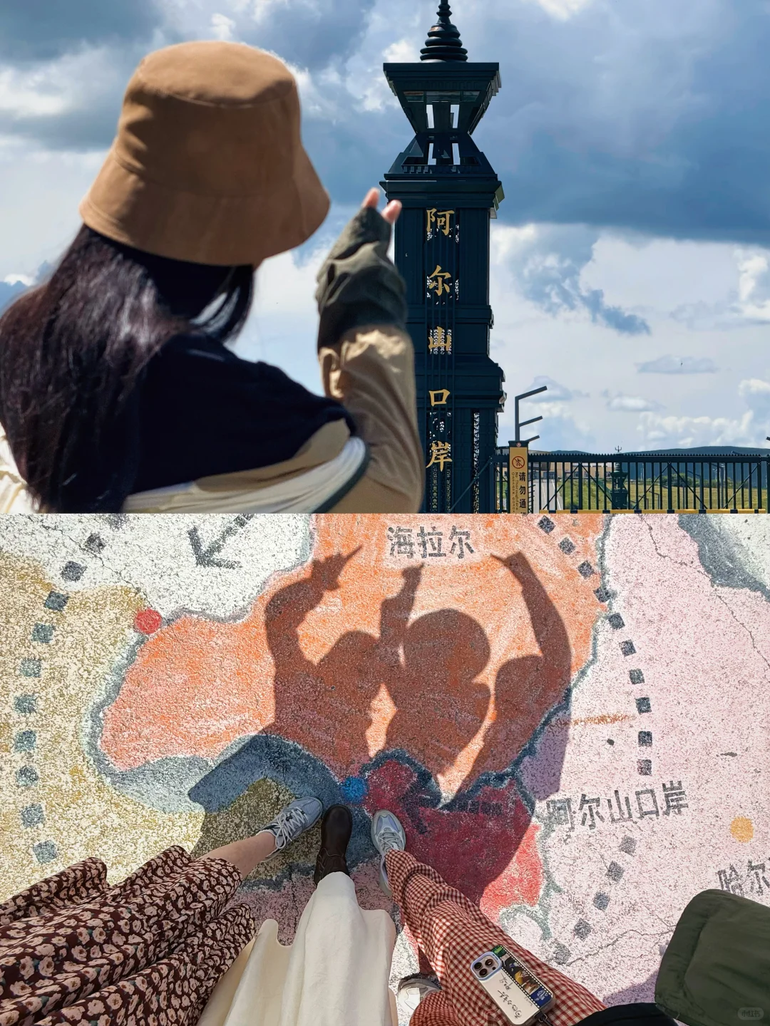 阿尔山🏔️，中国最具童话感的边陲小镇