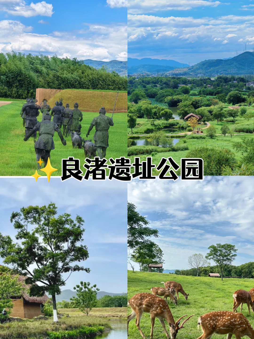 来杭州必打卡🔥的九大景点游玩攻略‼️