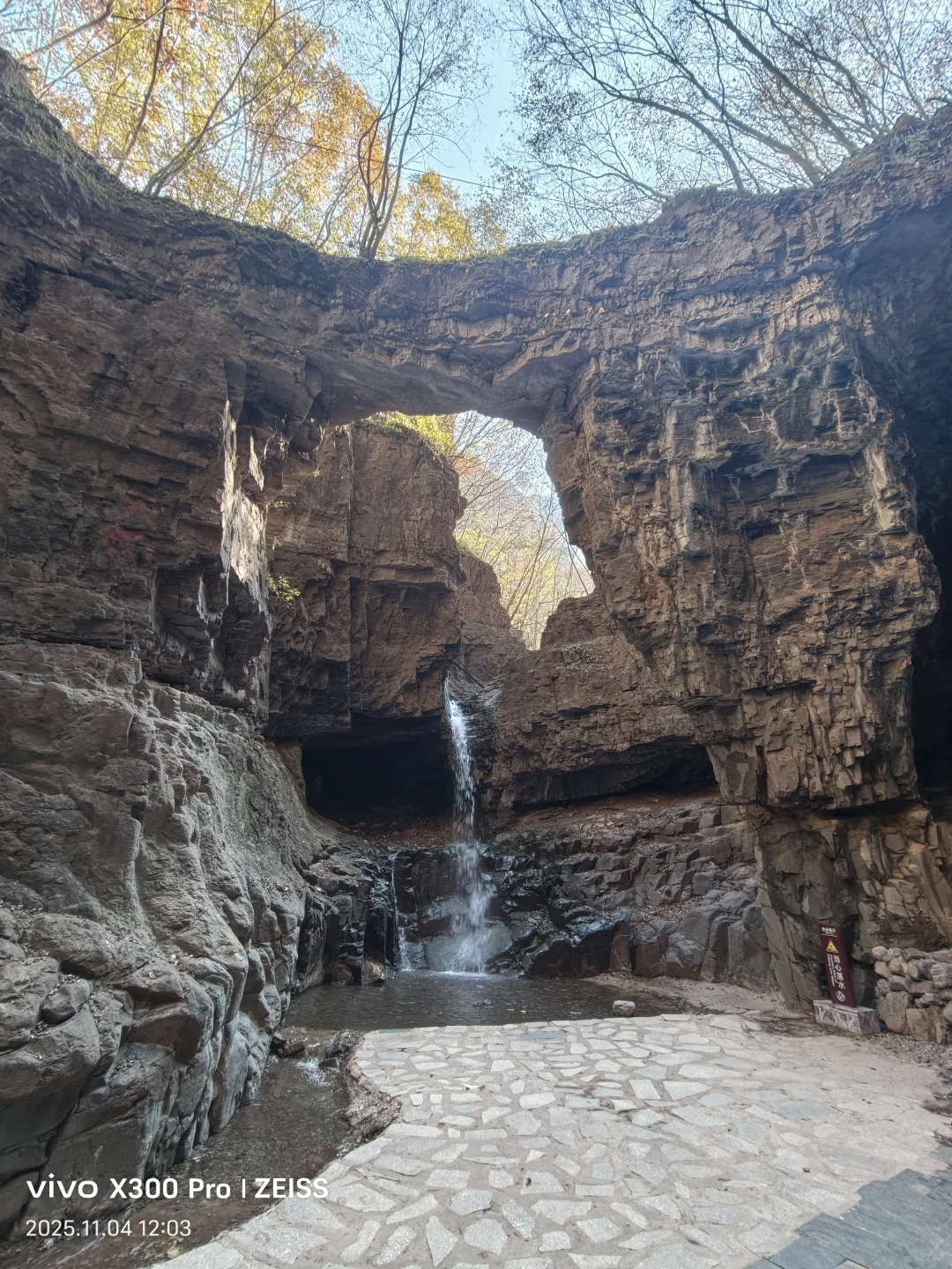 2025.11.4野三坡百里峡