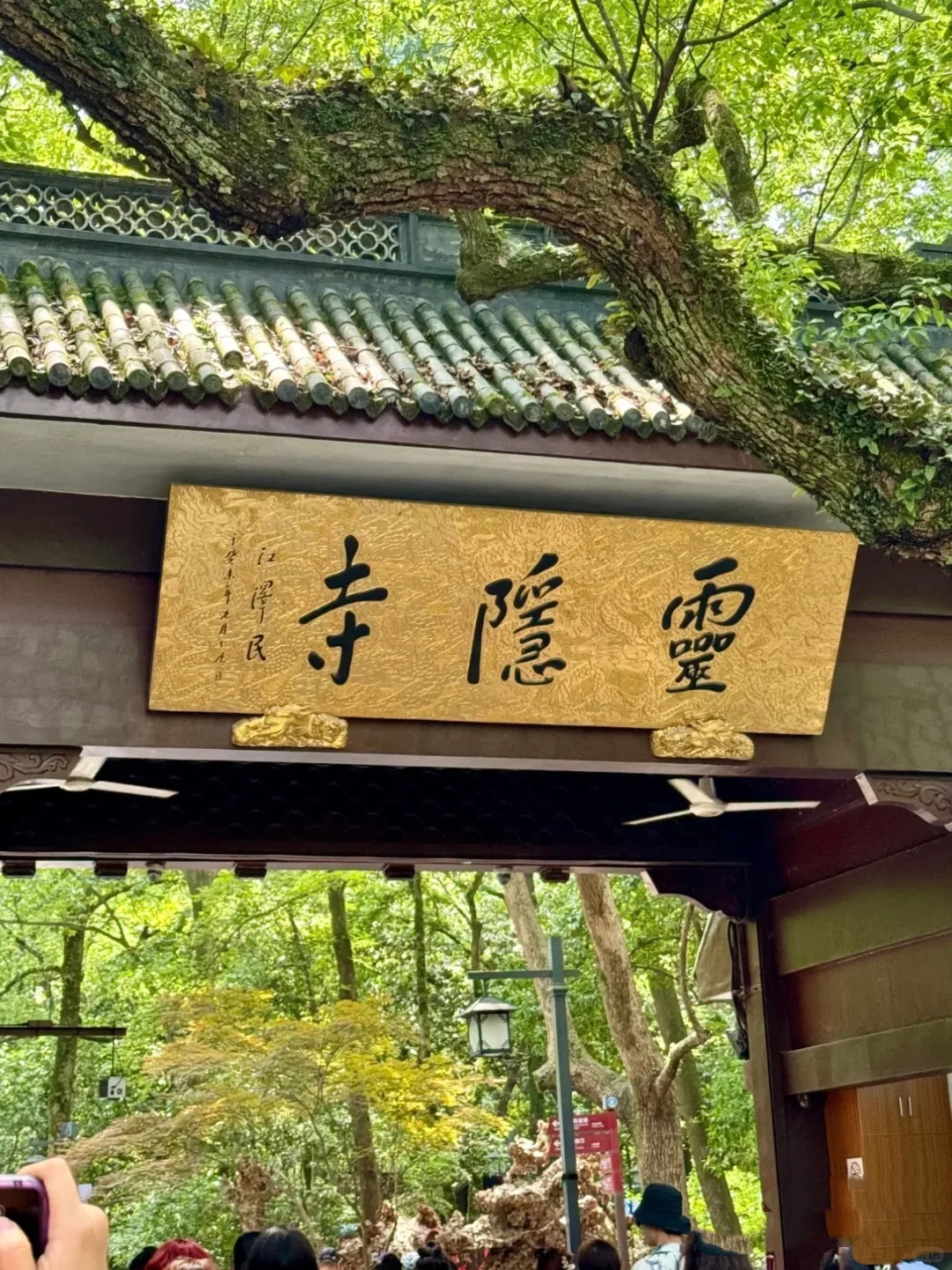 来一趟杭州吹一吹西湖的晚风