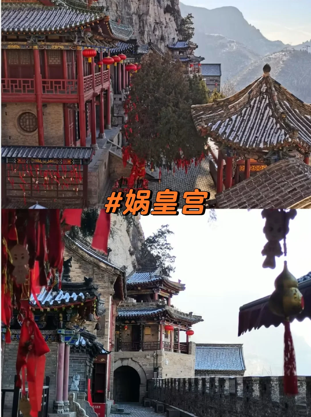 小众旅游城市——邯郸