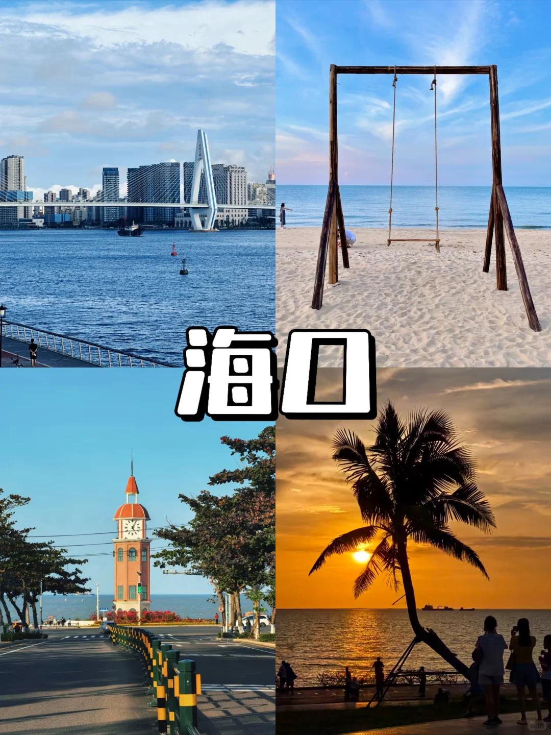 12-2月逃离寒冷❄️冬季反向旅游攻略来啦🙌🏻