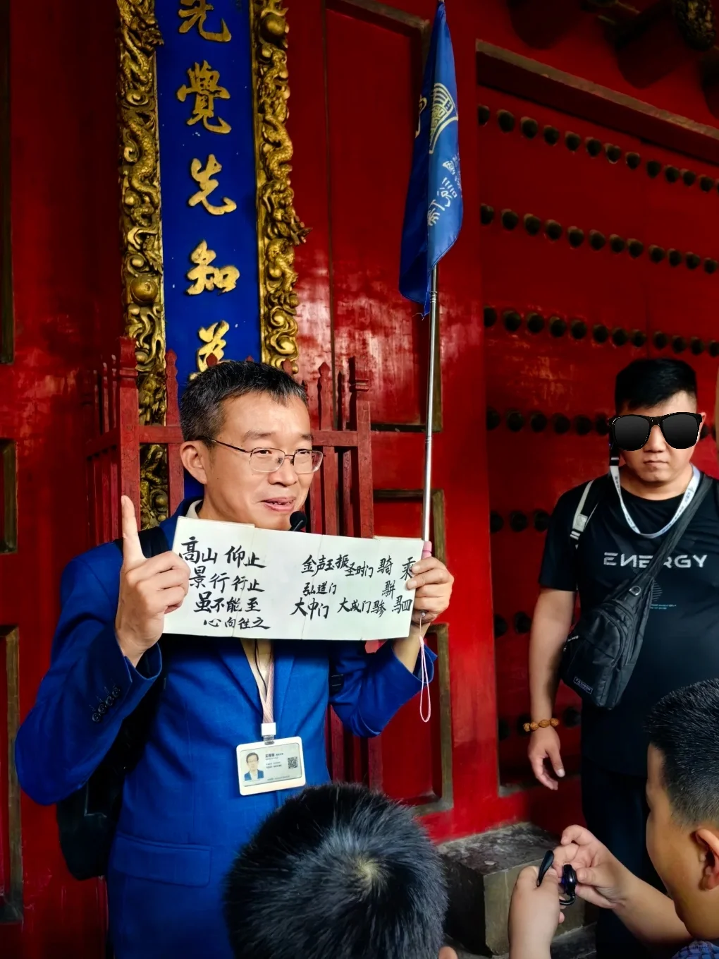 曲阜三孔景区讲解｜孔府孔庙预约攻略