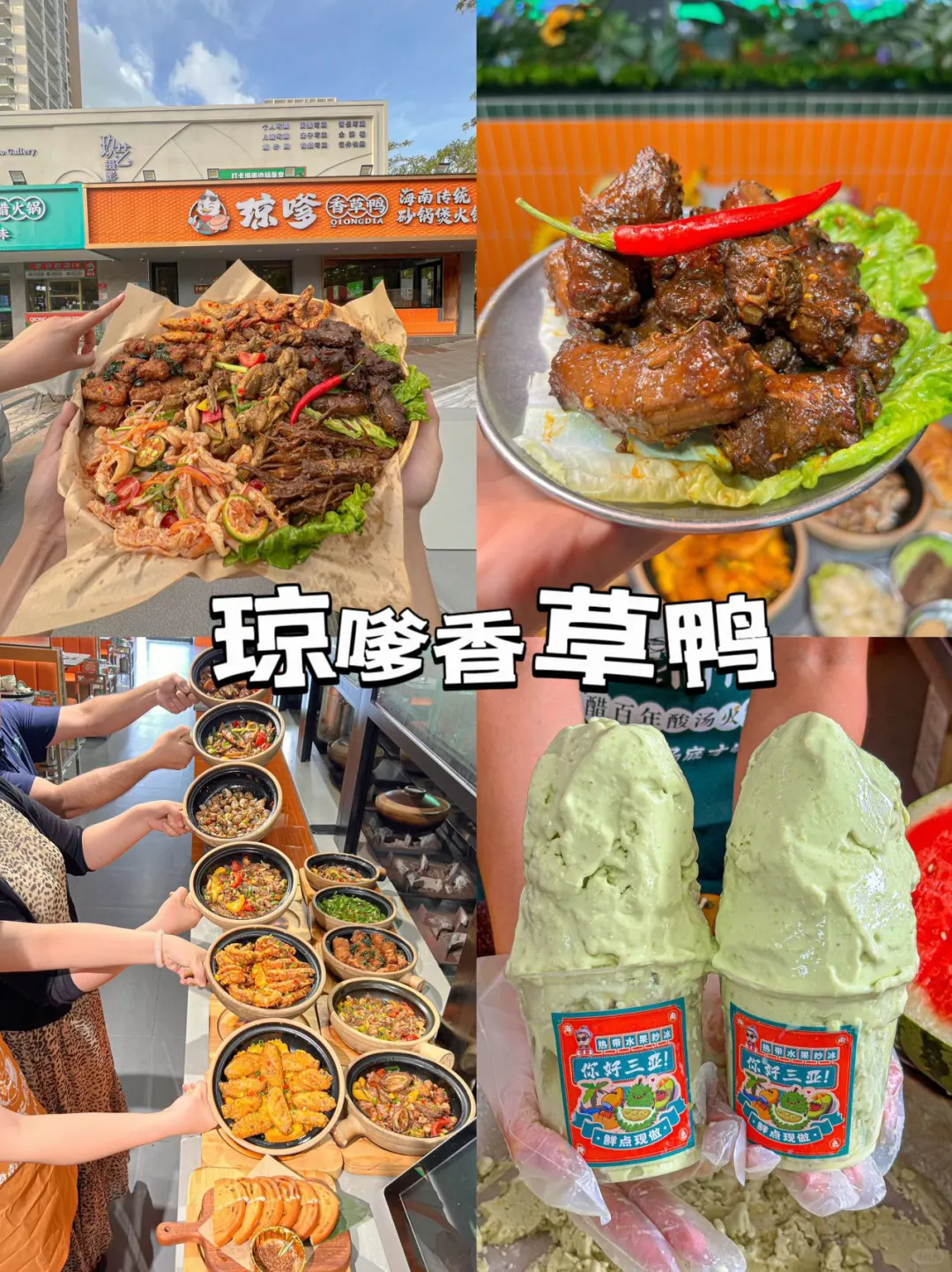 特种兵三亚旅游三天两晚已回攻略