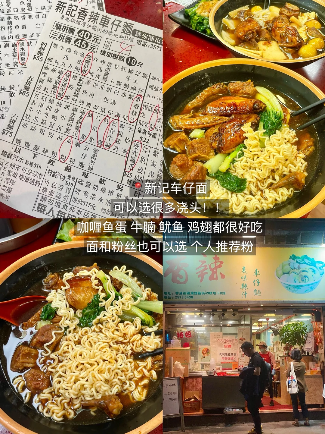 离开香港！！念念不忘的12家小店（附地址...