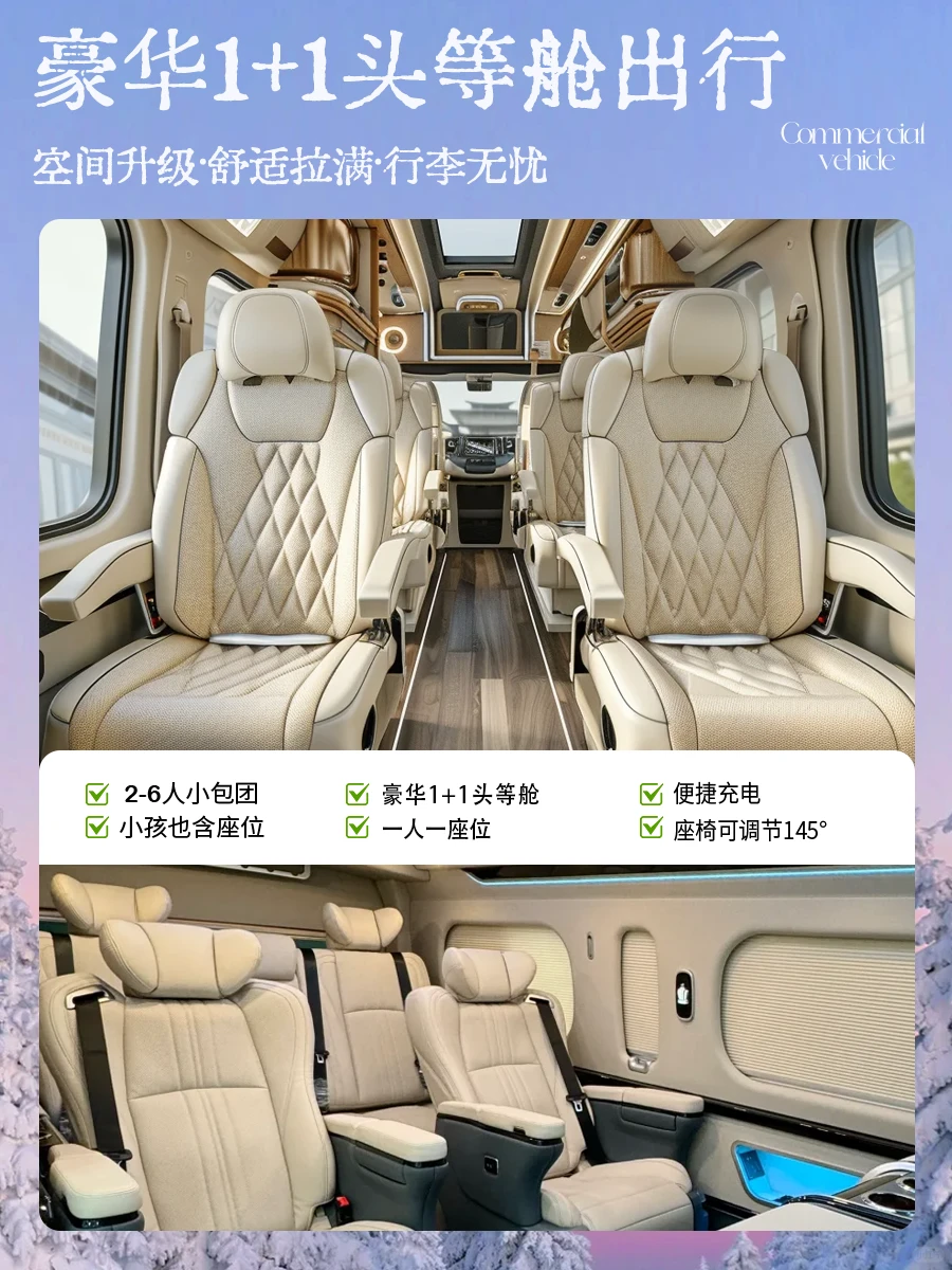 冬日旅行招募丨去童话里的阿勒泰❄️