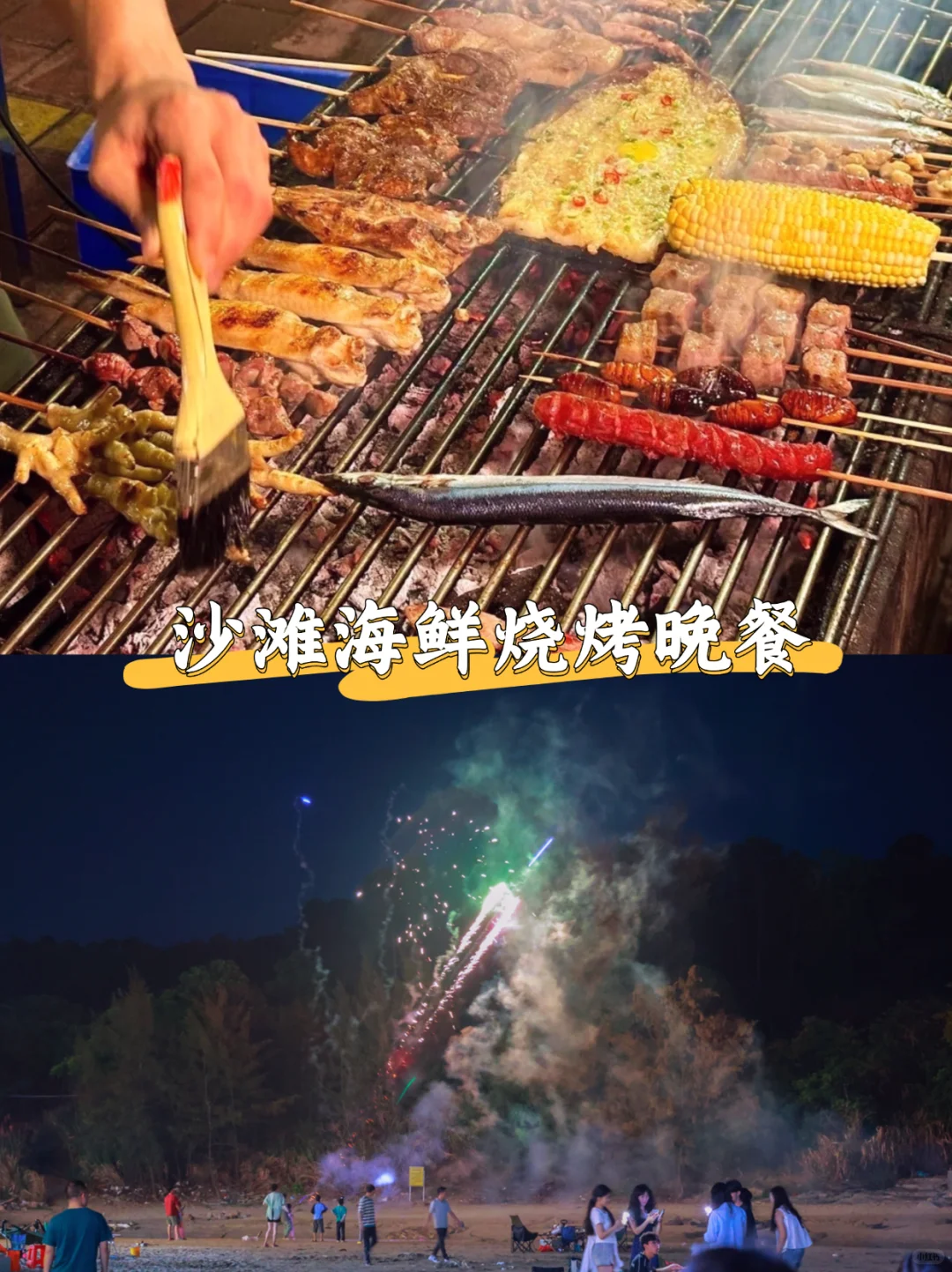 放弃海南了，国庆冲24℃的海岛，人少景还美