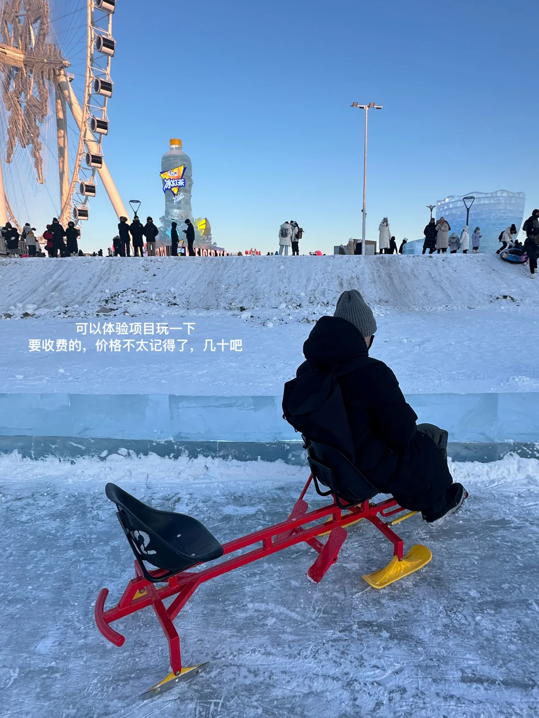 在哈尔滨的4天3晚❄️南方J人自由行攻略