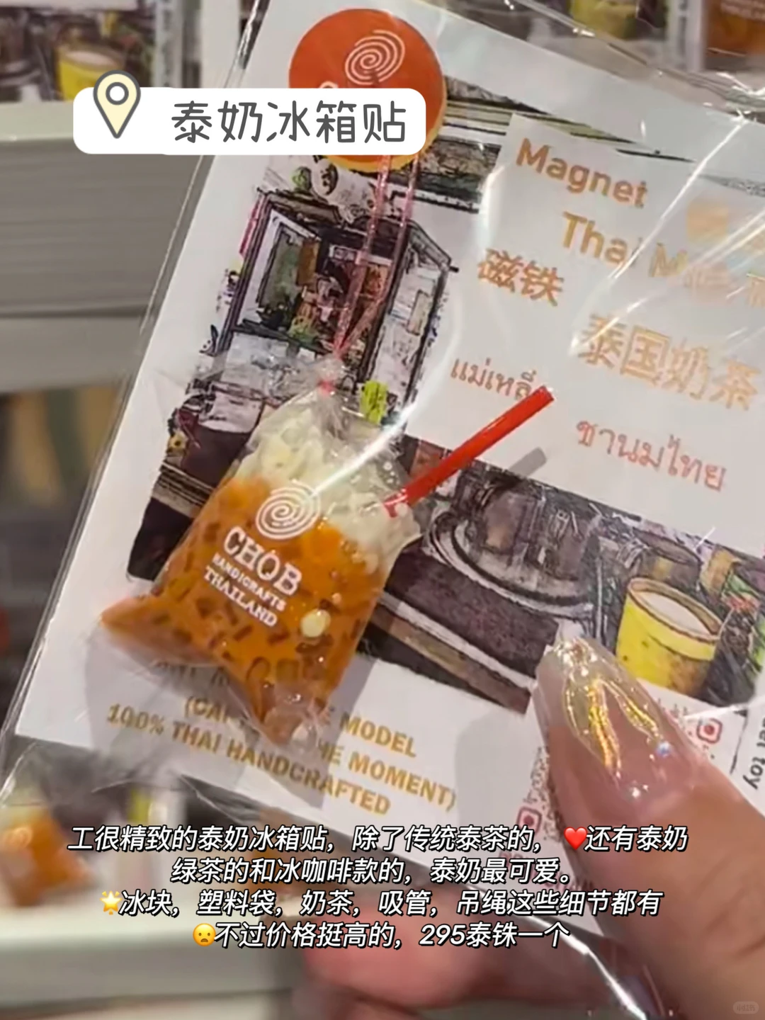 实名分享|超全🇹🇭实用攻略！！
