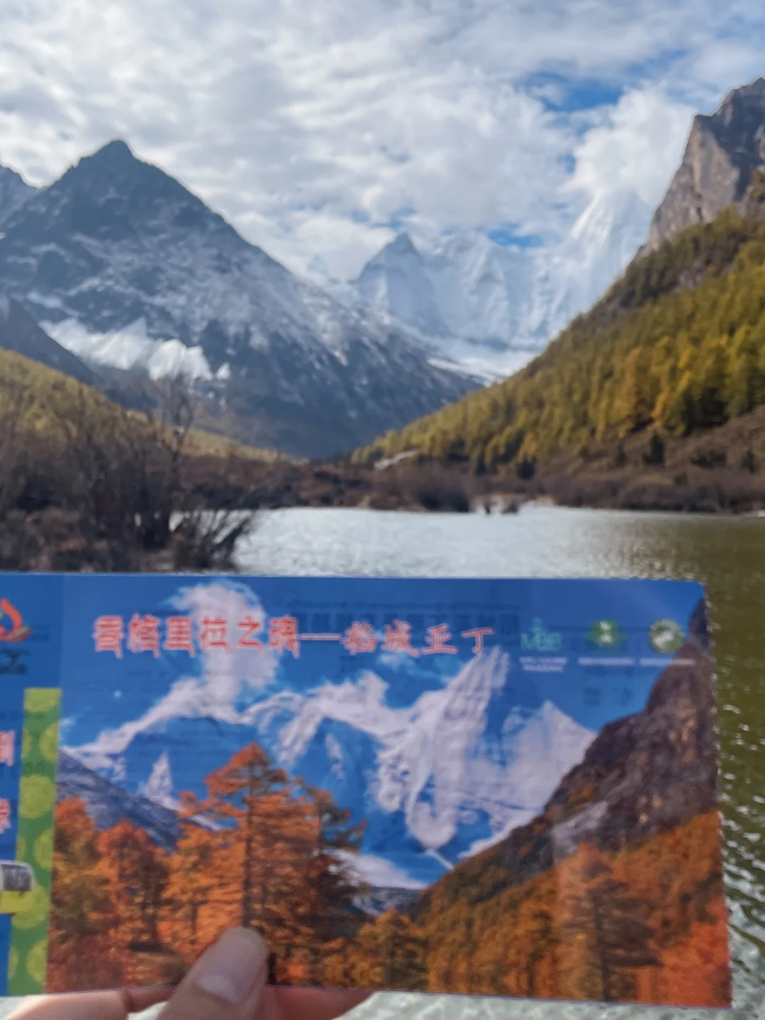 稻城亚丁的秋天，是上帝打翻的调色盘！🏔️