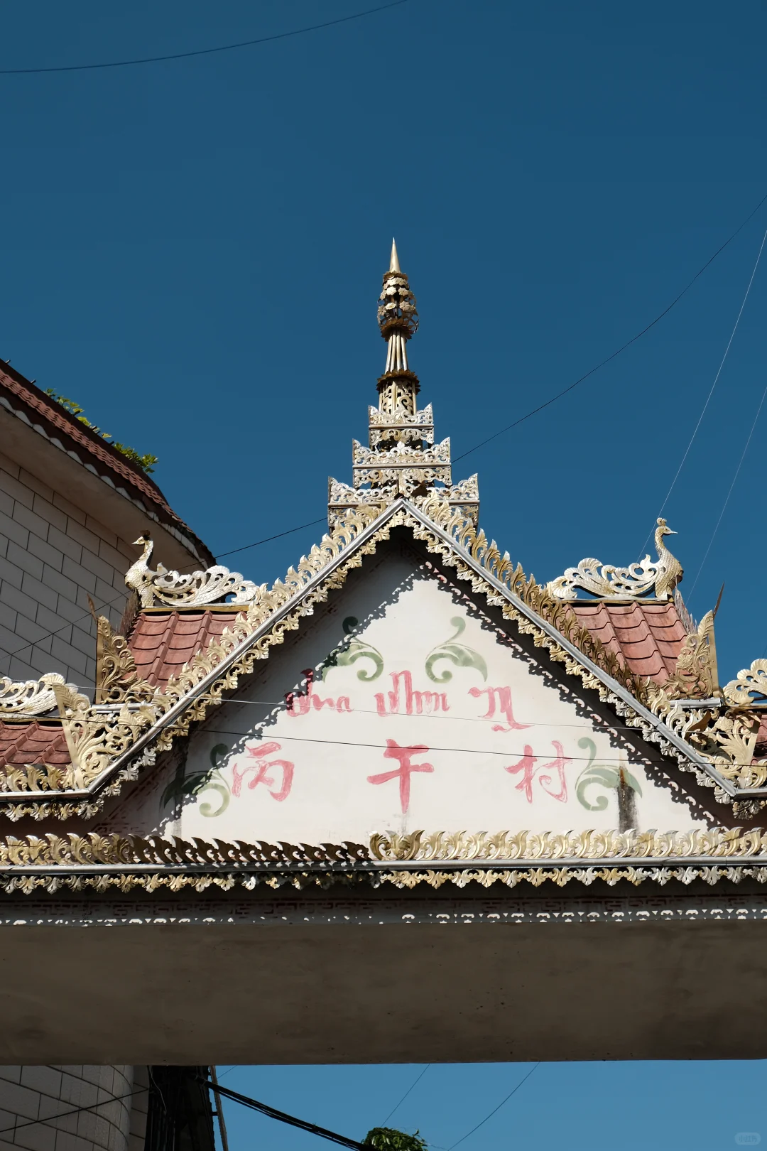 芒市三天这样玩｜好拍好吃好有特色～