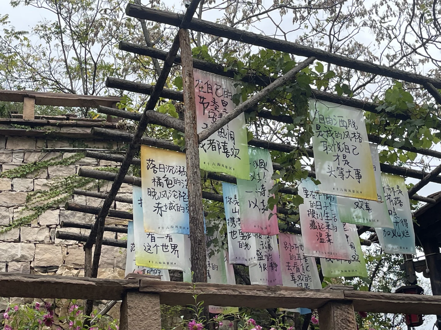 欢迎来到邯郸