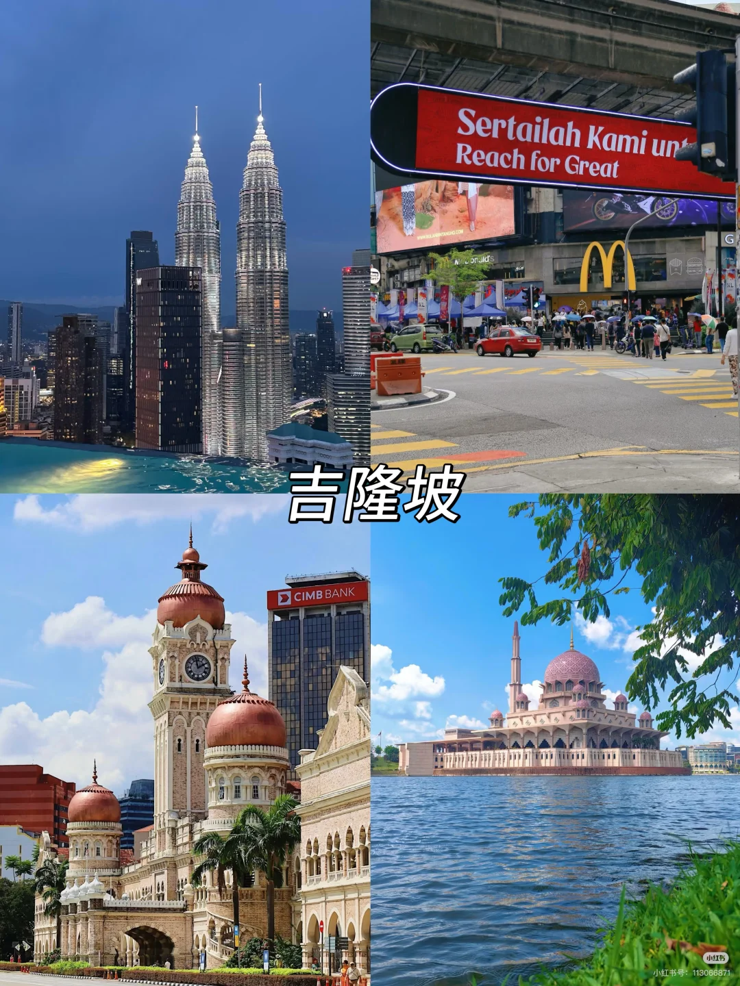 人均3k+💰出国旅游🖐️首选免签马来西亚🇲🇾