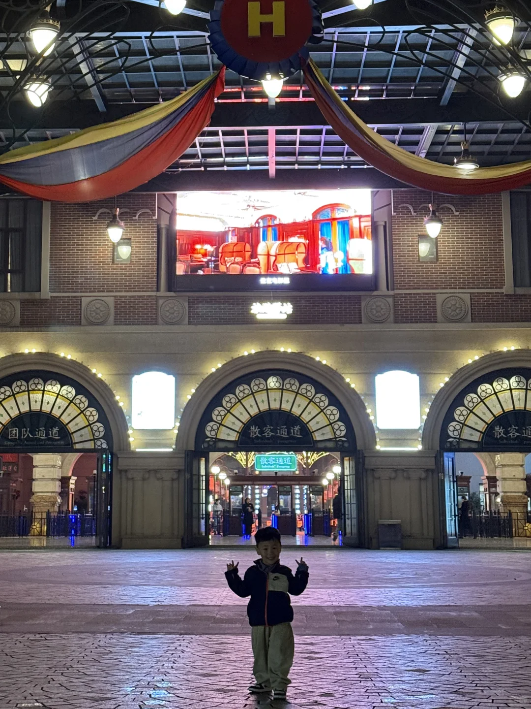 「金华-横店影视城」日记