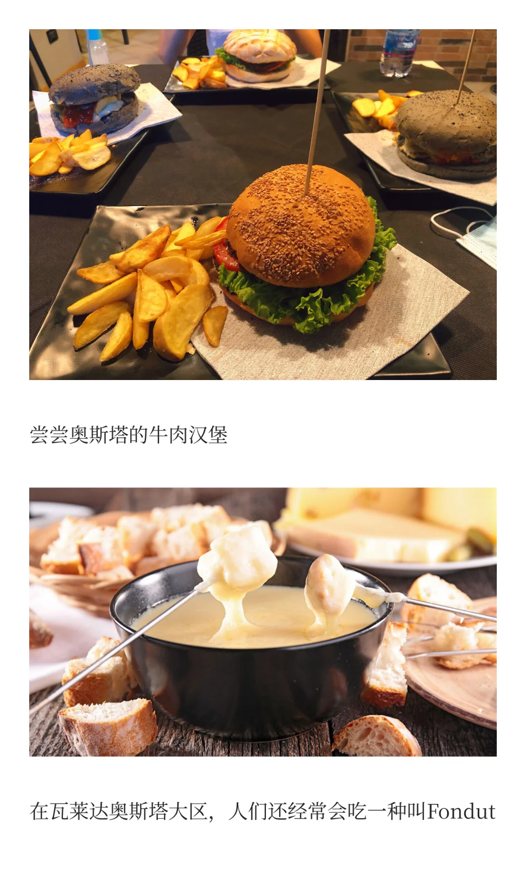 Aosta奥斯塔-意大利小众旅游城市