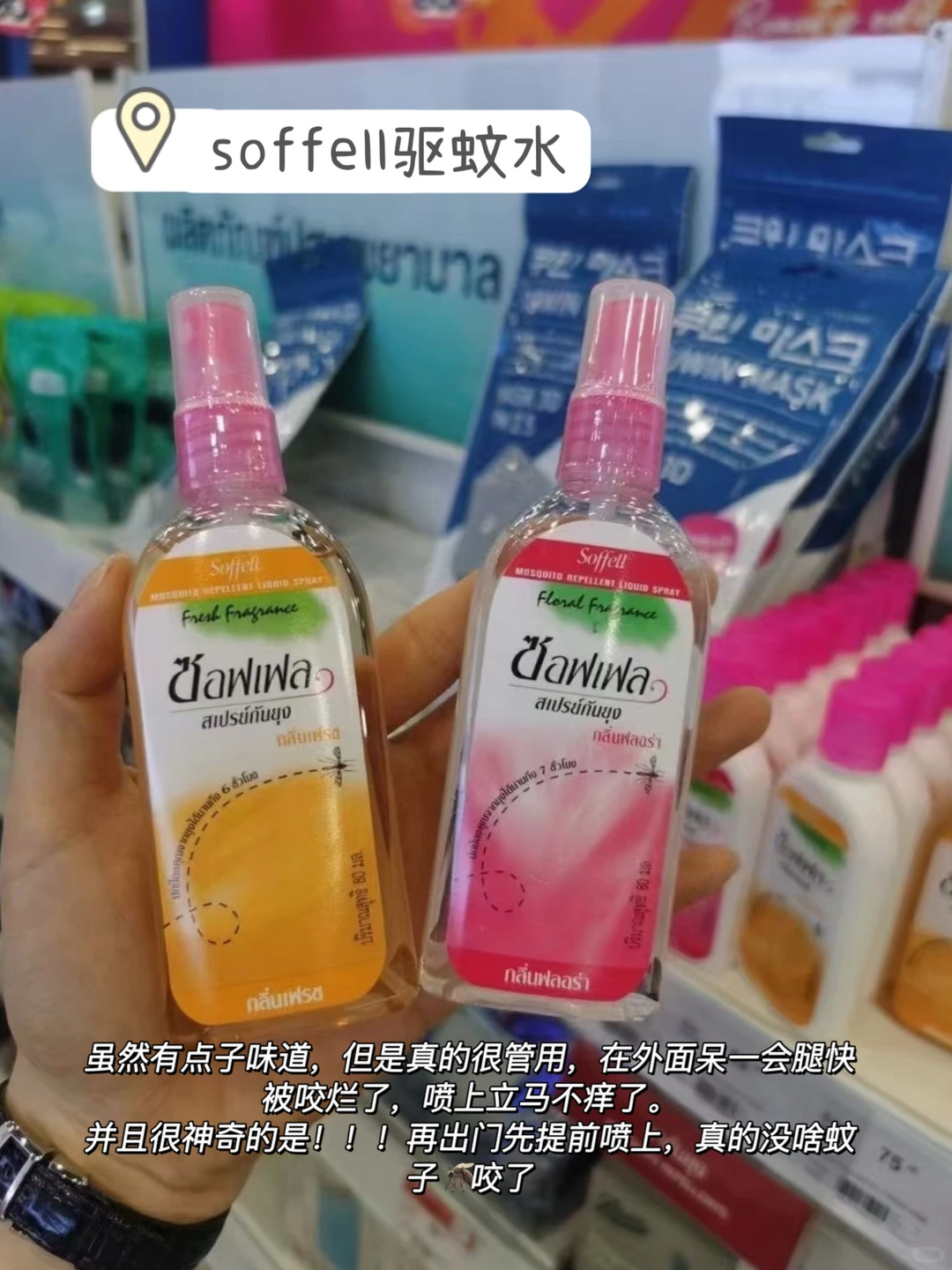 实名分享|超全🇹🇭实用攻略！！
