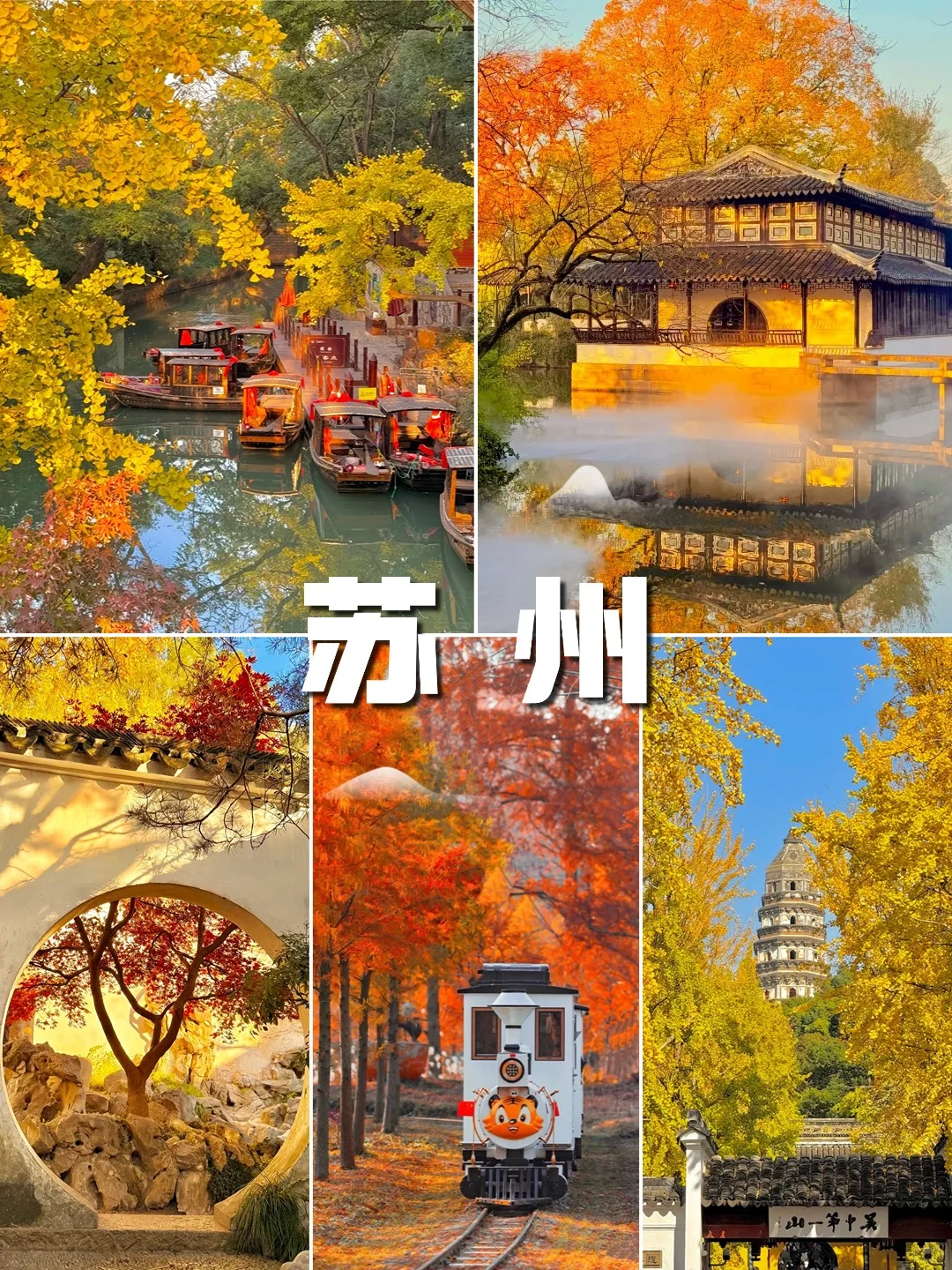 💰秋季穷游清单！10 个低消费城市美到窒